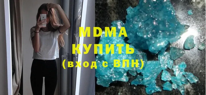 МДМА VHQ  Горбатов 