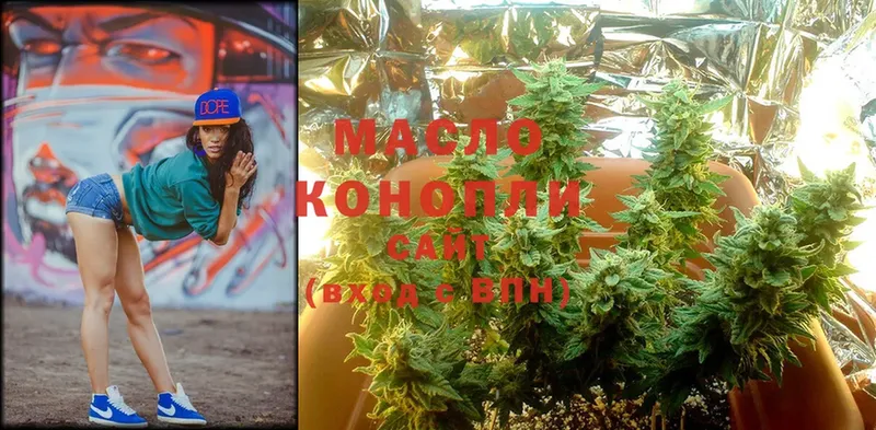 ТГК THC oil  мега онион  Горбатов 