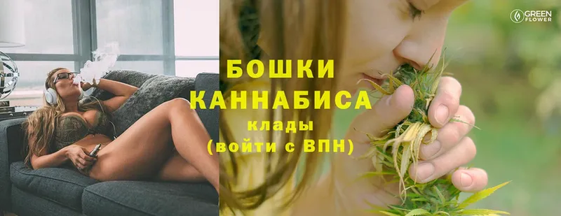 МАРИХУАНА Amnesia  блэк спрут вход  Горбатов 